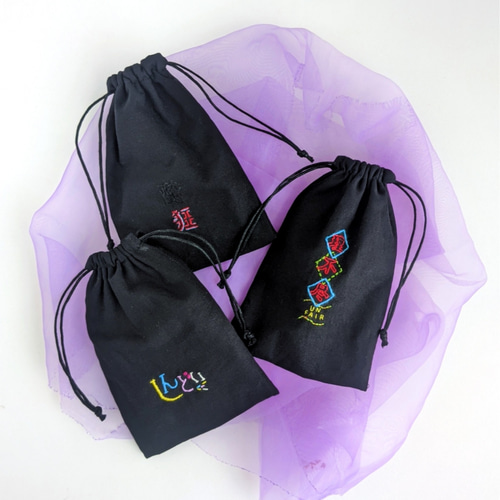 理不尽なネオンサインのミニ巾着◇文字刺繍巾着◇受注製作 巾着袋