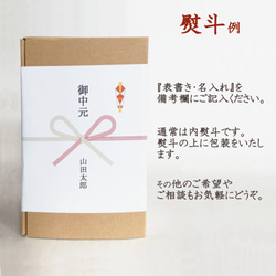 和風ピリ辛きゅうりピクルス◆おうちごはん＊ギフト＊ふるさと納税返礼品認定 7枚目の画像