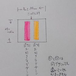 オリジナルピスネーム(100枚、10000円) 2枚目の画像