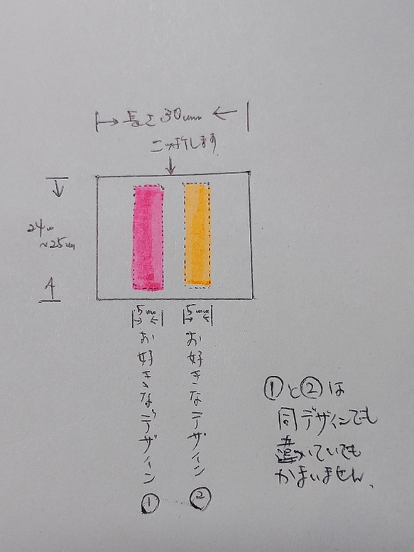 オリジナルピスネーム(100枚、10000円) 2枚目の画像