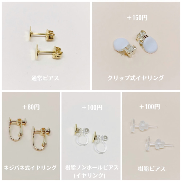 Creema限定sale‼︎秋めく「紫苑の光」ピアス/イヤリング/樹脂ピアス/樹脂ノンホールピアス 4枚目の画像