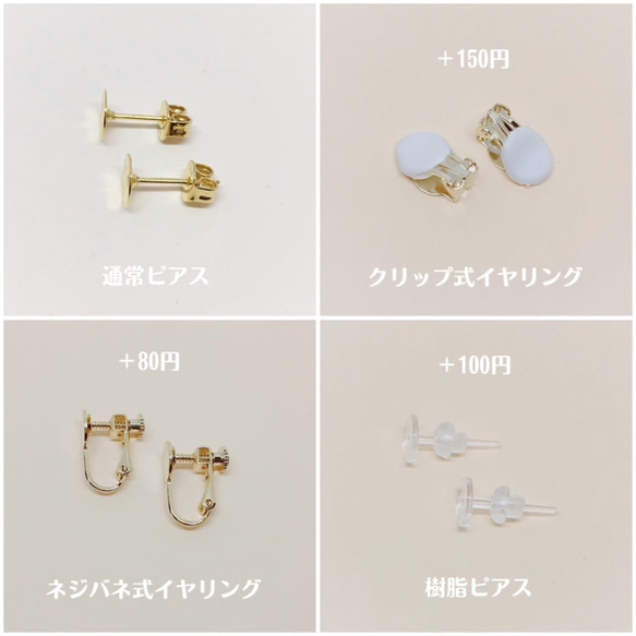 ꫛꫀꪝ ˳✧༚梅結び♡クラシックローズ水引のビジューピアス/イヤリング/樹脂ピアス/樹脂ノンホールピアス 4枚目の画像