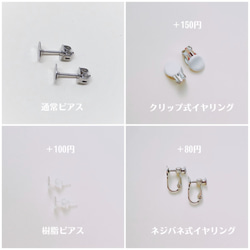 ꫛꫀꪝ ˳✧༚梅結び♡モスグリーン水引のビジューピアス/イヤリング/樹脂ピアス/樹脂ノンホールピアス 4枚目の画像