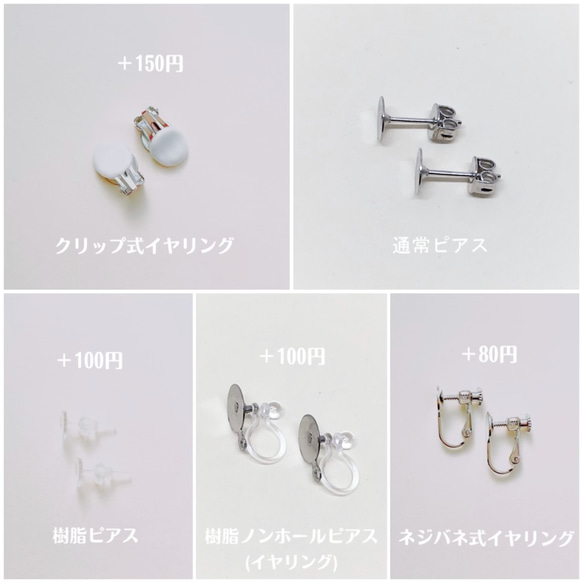 ꫛꫀꪝ ˳✧༚ペールブルー水引の花びらピアス/イヤリング/樹脂ピアス/樹脂ノンホールピアス 3枚目の画像