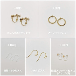 春色水引の揺れる桜♡イヤリング/ピアス/樹脂ピアス/樹脂ノンホールピアス 4枚目の画像