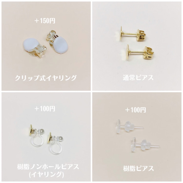 2color♣︎大人の可愛いころころモノトーン水引ピアス/イヤリング/樹脂ピアス/樹脂ノンホールピアス 6枚目の画像