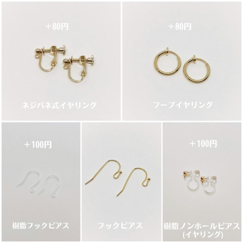 Creema限定♡水引の揺れる桜&ころんと桜♡ピアス/イヤリング/樹脂 