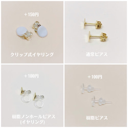 ꫛꫀꪝ ˚✧1点もの♦︎大人のゴールドチェーン×ベージュ水引ピアス/イヤリング/樹脂ピアス/樹脂ノンホールピアス 4枚目の画像