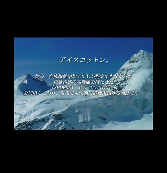 新作☆夏用マスクレディース＆ユニセックスサイズ☆小池都知事モデル＆アイスコットンマスクひんやりサラサラ 4枚目の画像