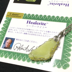 【生涯良縁へと導く】身に付けるお守り 天然石 一線薬師天珠 ブレスレット 一線薬師天珠デザインブレスレット - 天然石ブレスレットの