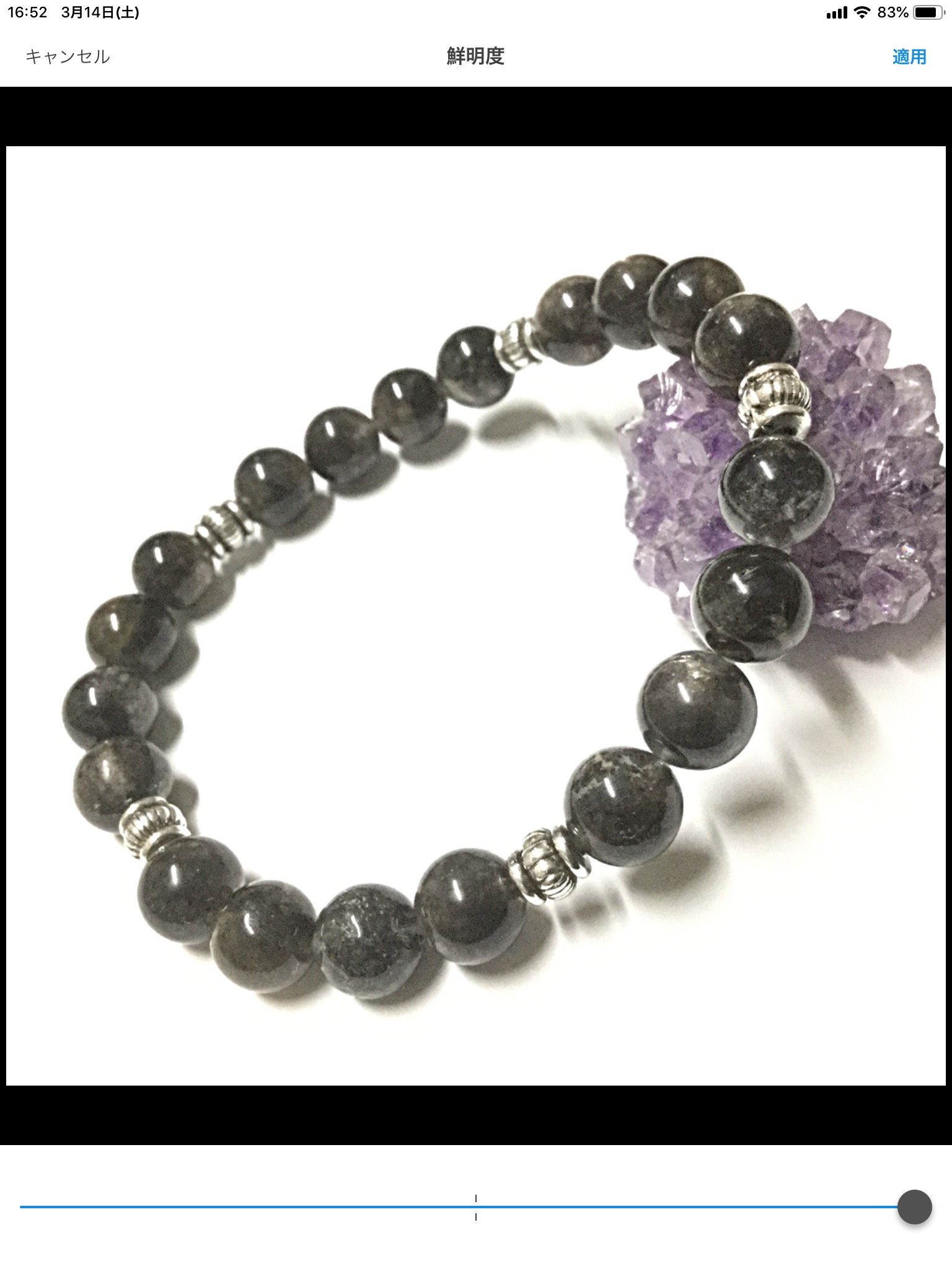 激レア！一点物☆送料無料 ヒーリングストーン 天然石 グラファイトインクォーツ ブレスレット