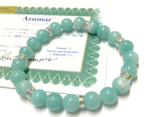 【水のエレメントの共鳴】 天然石 アズマー アゾゼオ ブレスレット ① 水のエレメントの共鳴】 天然石 アズマー アゾゼオ ブレスレット