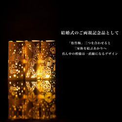オリジナルプレゼント【松―ＭＡＴＳＵ―】竹あかりランプシェード 3枚目の画像