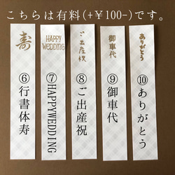 海色✴︎波と泡のご祝儀袋 7枚目の画像