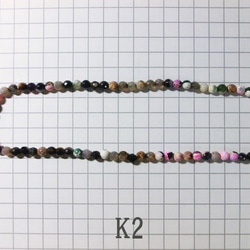 アゲート(K2)(染め)(6mm)(1連)【8774】 2枚目の画像
