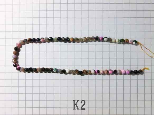 アゲート(K2)(染め)(6mm)(1連)【8774】 2枚目の画像