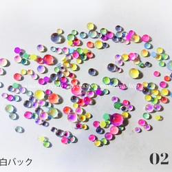 (02ビタミンカラー)ガラスストーン（オーロラ）【8790】 2枚目の画像