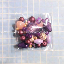 Select beads assort (セレクトビーズアソート)【008】 2枚目の画像