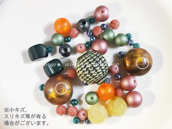 Select beads assort (セレクトビーズアソート)【016】 1枚目の画像