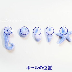 マリン系ビーズアソート(ブルー)（50個入!!）【6200】 3枚目の画像