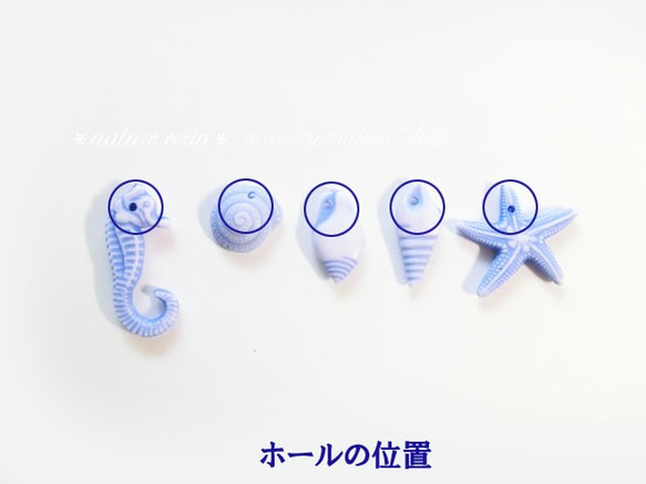 マリン系ビーズアソート(ブルー)（50個入!!）【6200】 3枚目の画像