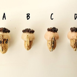 【コエリ様】落花生の妖精ブローチ 2枚目の画像