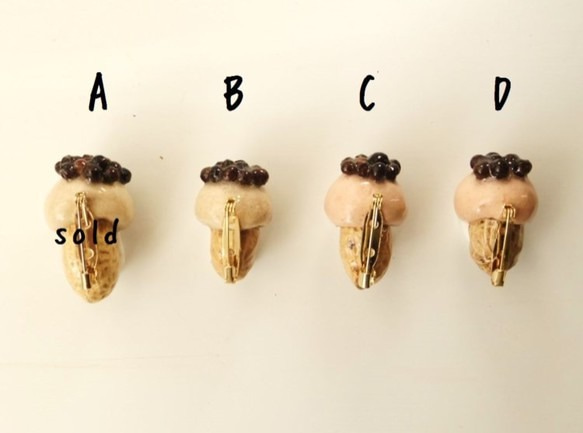 【コエリ様】落花生の妖精ブローチ 2枚目の画像