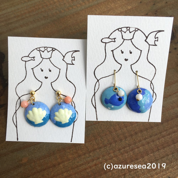 Mermaid bra pierced earrings Shell/ 人魚のブラピアス シェル 2枚目の画像