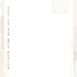 オーチャード／レジデントポストカード 2枚目の画像