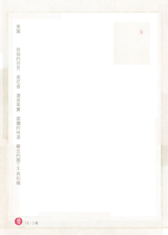 オーチャード／レジデントポストカード 2枚目の画像