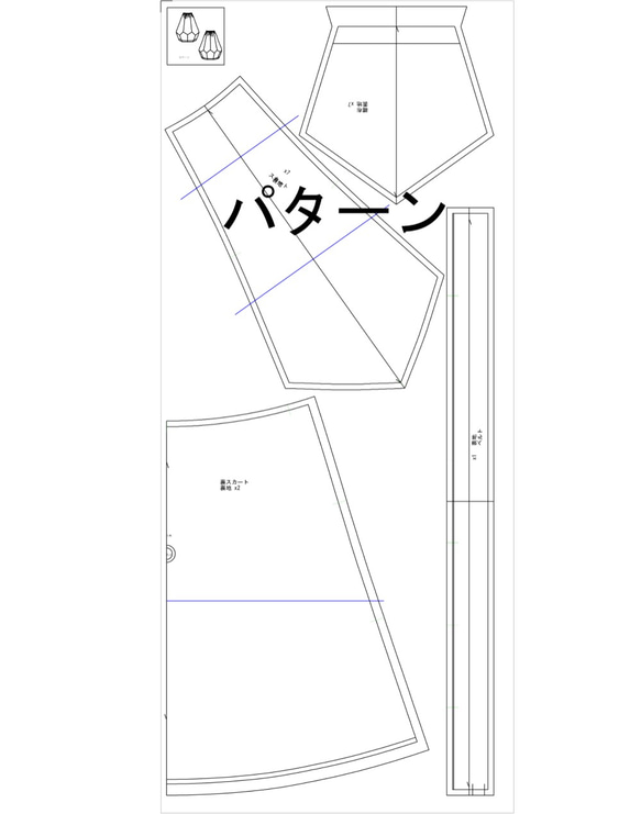 着物リメイク　7枚接ぎ　五角形　コクーンスカート　型紙 5枚目の画像