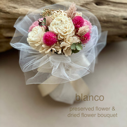 fu・wa・ri チュールブーケ プリザーブドフラワー florist BLANCO 通販