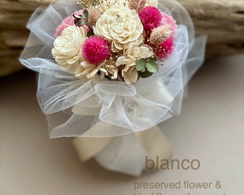 fu・wa・ri チュールブーケ プリザーブドフラワー florist
