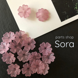 ［12pcs］アクリルフラワー［ライトパープル］ビーズ*カボション*ペールカラー*桜　ハンドメイド＊アクセサリーパーツ＊ 1枚目の画像