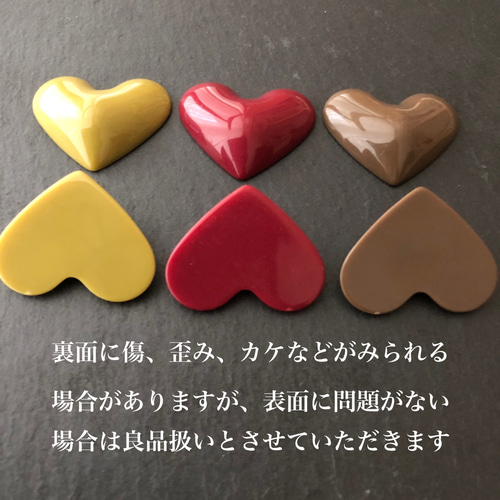 4pcs］大きいハートのカボション［チョコレート］バレンタイン 