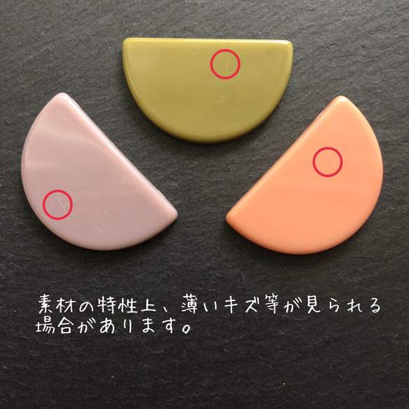 ［4pcs］半円フラットカボション［オリーブ］ハーフムーン*ベイクドカラー　ハンドメイド＊アクセサリーパーツ＊素材 5枚目の画像