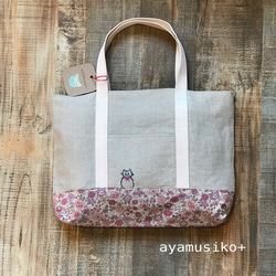 みーちゃんの刺繍入りレッスンバッグ(LB-1ピンク) 1枚目の画像