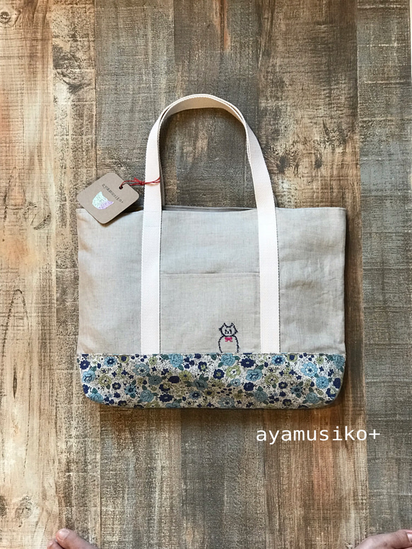 みーちゃんの刺繍入りレッスンバッグ(LB-1ブルー) 2枚目の画像