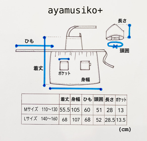 110〜160小学生エプロン/三角巾/キッズエプロン/給食/子供エプロン/エプロンセット/リネン/ギンガムチェック 4枚目の画像