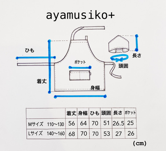 【93様専用】110〜160小学生エプロン/三角巾/キッズエプロン/給食/子供エプロン/エプロンセット/男の子/女の子 7枚目の画像