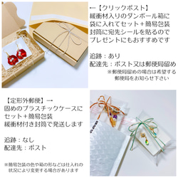 牡丹の庭 ピアス／イヤリング タッセル付き 2way 10枚目の画像