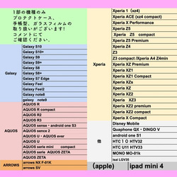 オーダーメイド ★スマホケース★iPhone5s SE 6plus 8 7plus XR XsMax 11promax 5枚目の画像