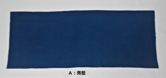 Heart＆藍 SAVON ART DECO選べる本藍染手ぬぐい ギフトセット 5枚目の画像