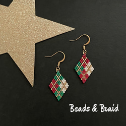 デリカビーズピアス/イヤリング ひし形チェック(クリスマス