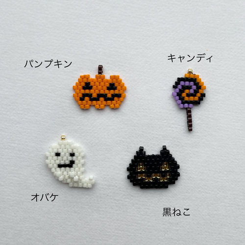 組み合わせ自由】デリカビーズピアス/イヤリング Once a year シリーズ