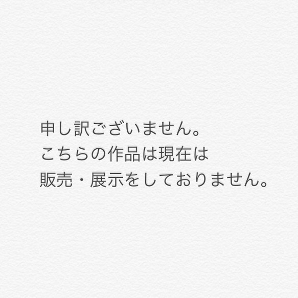 デリカビーズピアス　椿 1枚目の画像