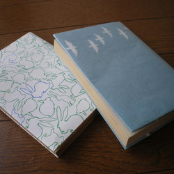 文庫用ブックカバー（紙）　パラフィン紙つき２枚セット 1枚目の画像