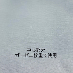 送料無料♪シルク/綿ローンの柔らかで肌触りの良い生地とやわらかニットの立体マスク 大人用　 4枚目の画像