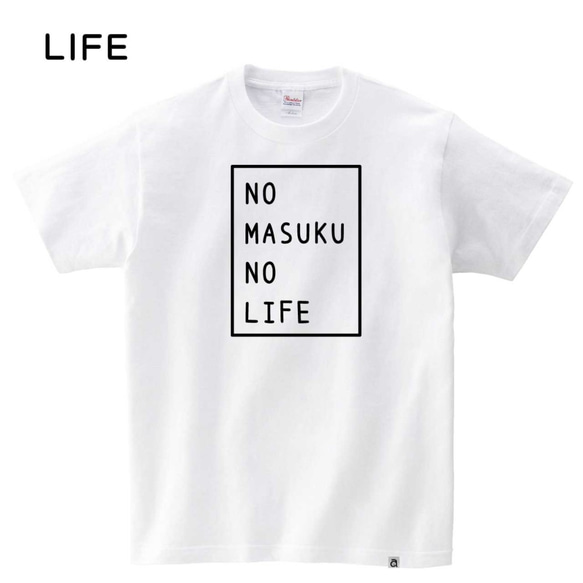 送料無料！ NO  MASUKU　Tシャツ 3枚目の画像