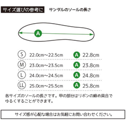 ぺたんこサンダル ペールブルー 8枚目の画像